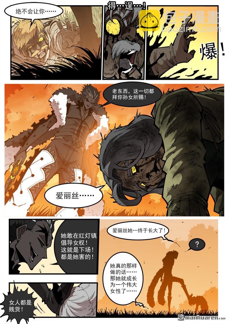 第405回 伟大女性