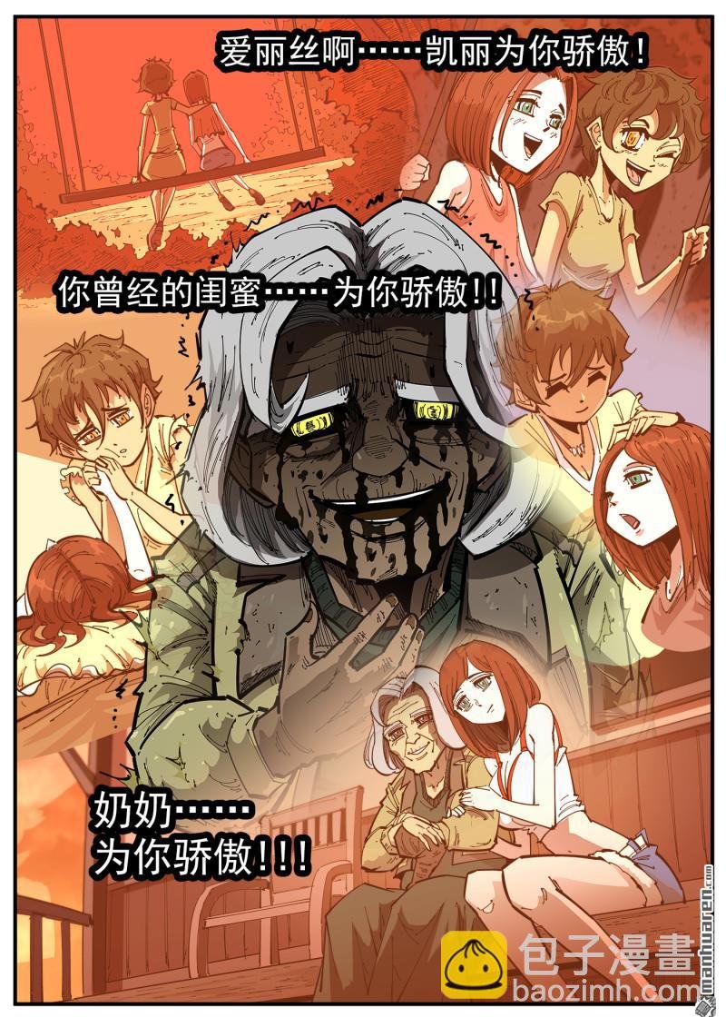 第405回 伟大女性