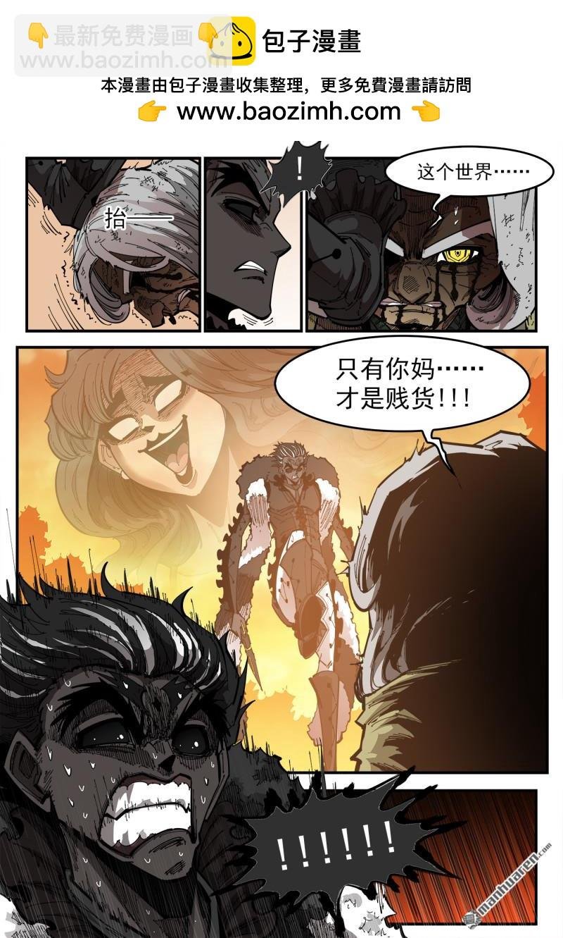 第405回 伟大女性