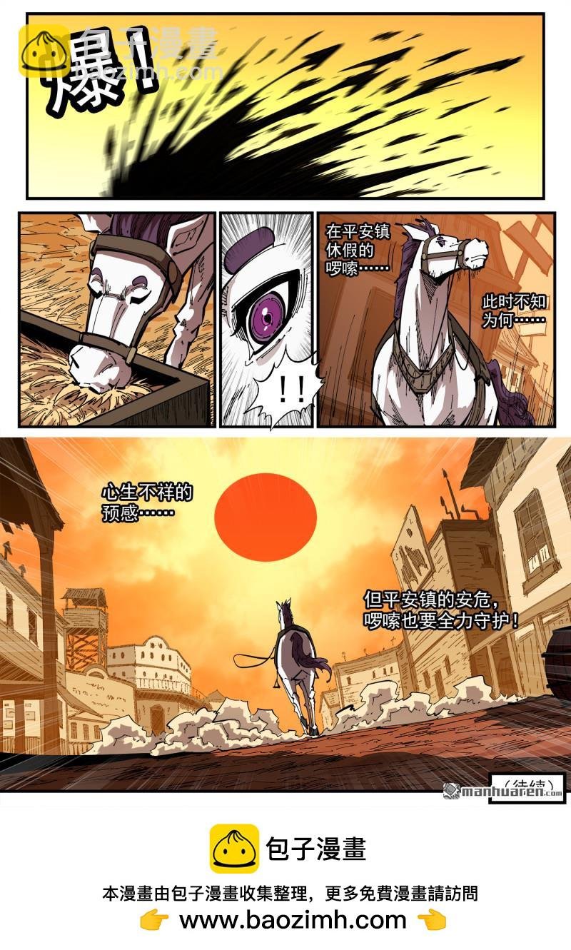 第405回 伟大女性