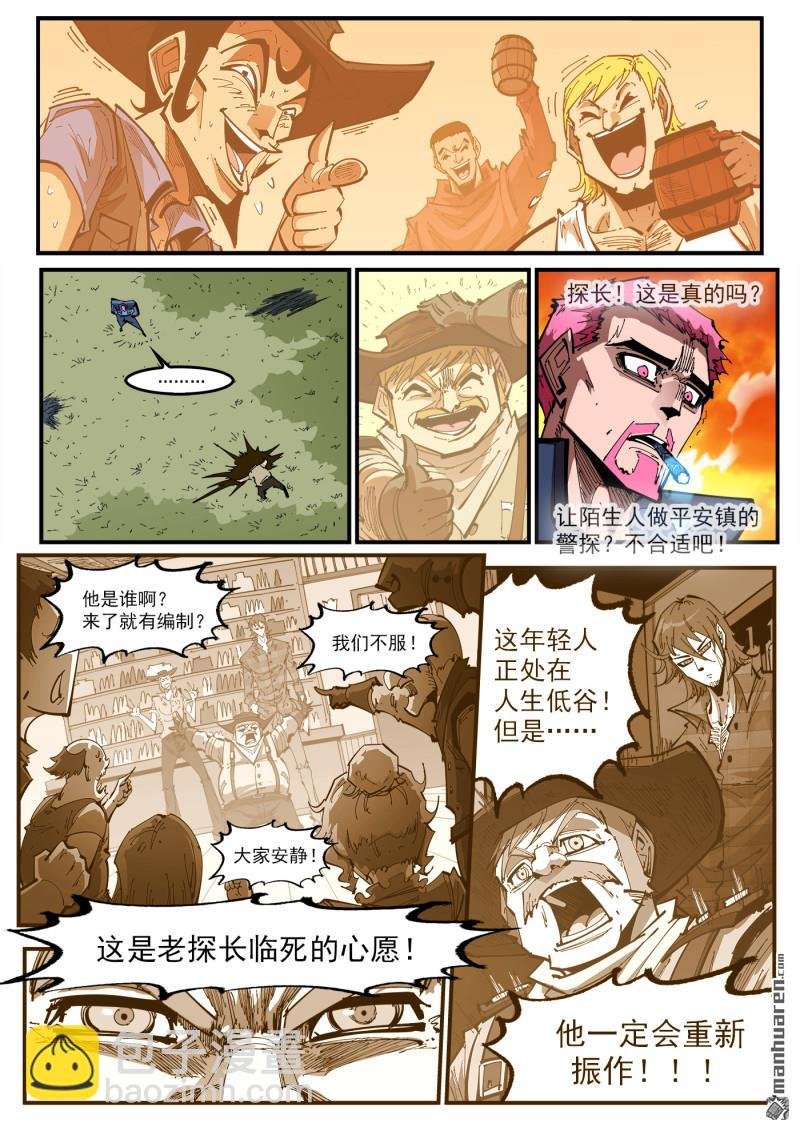 第406回 精神操控VS精神操控