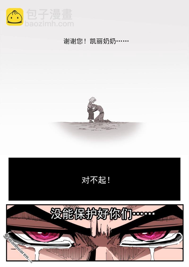 第406回 精神操控VS精神操控