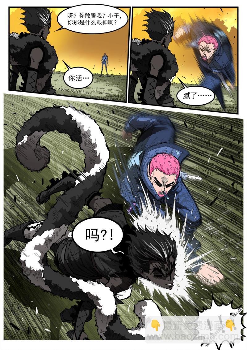第406回 精神操控VS精神操控