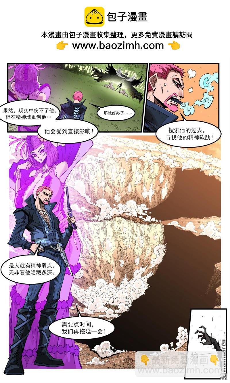 第408回 精神套娃
