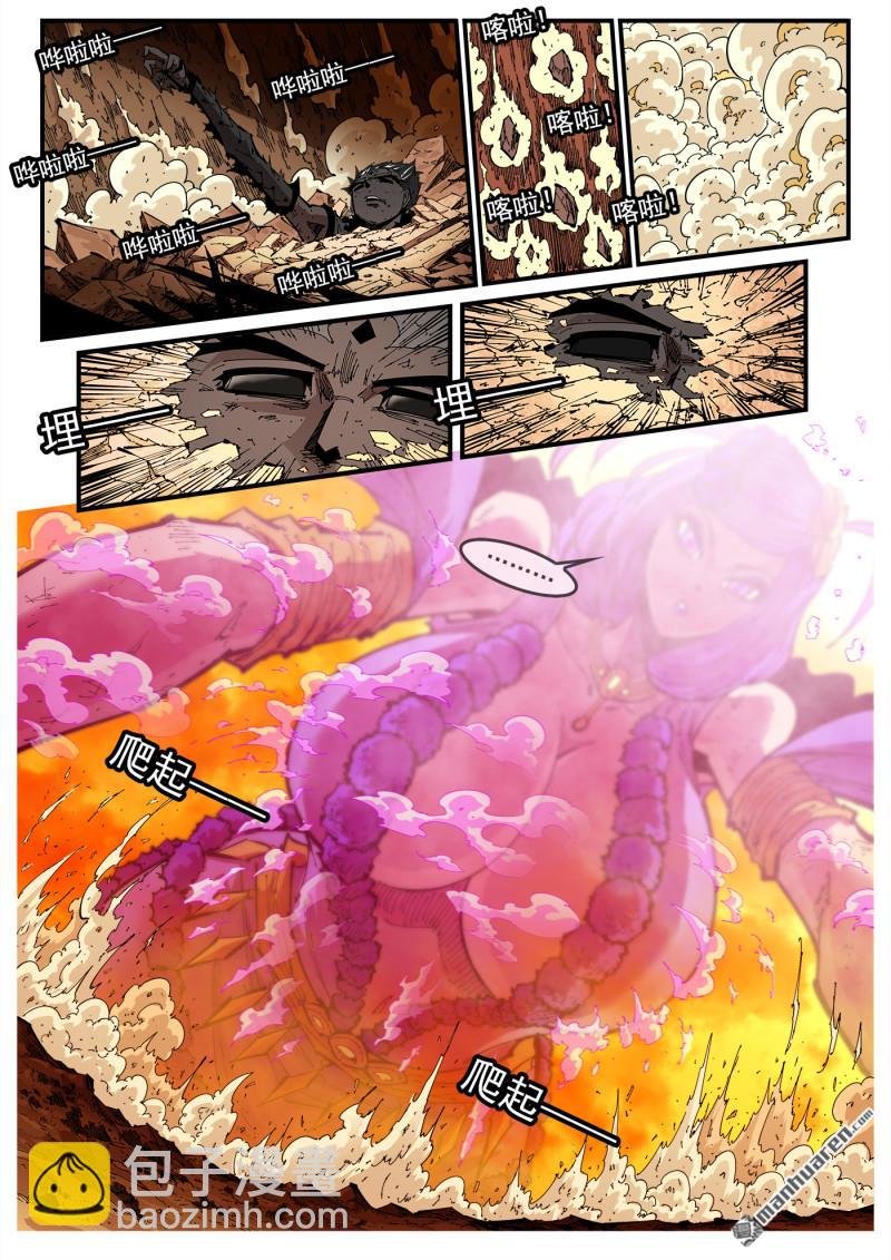 第408回 精神套娃