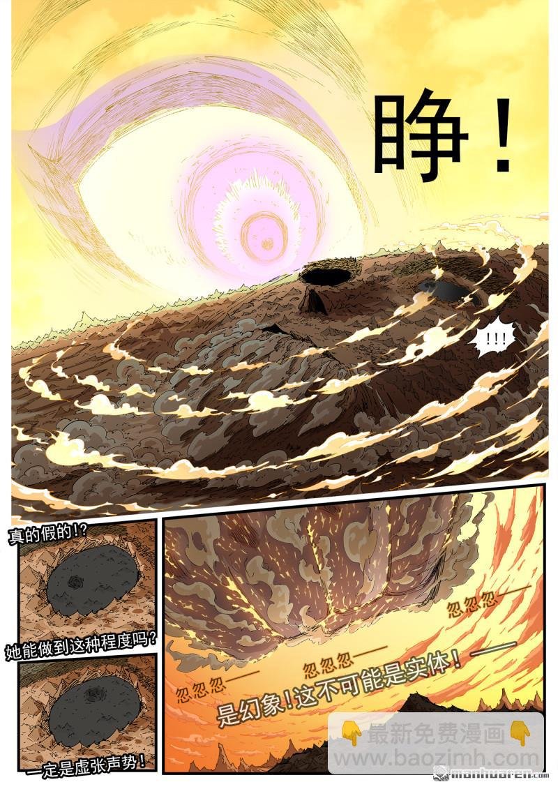 第408回 精神套娃