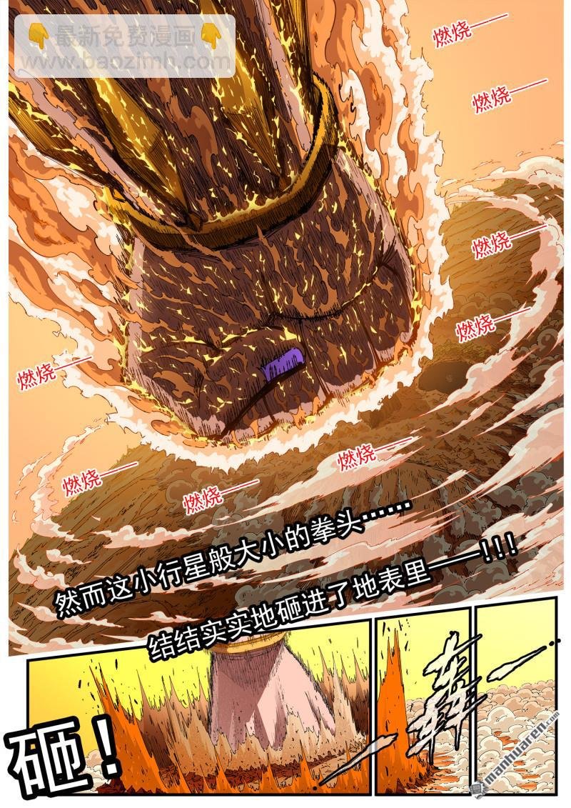 第408回 精神套娃