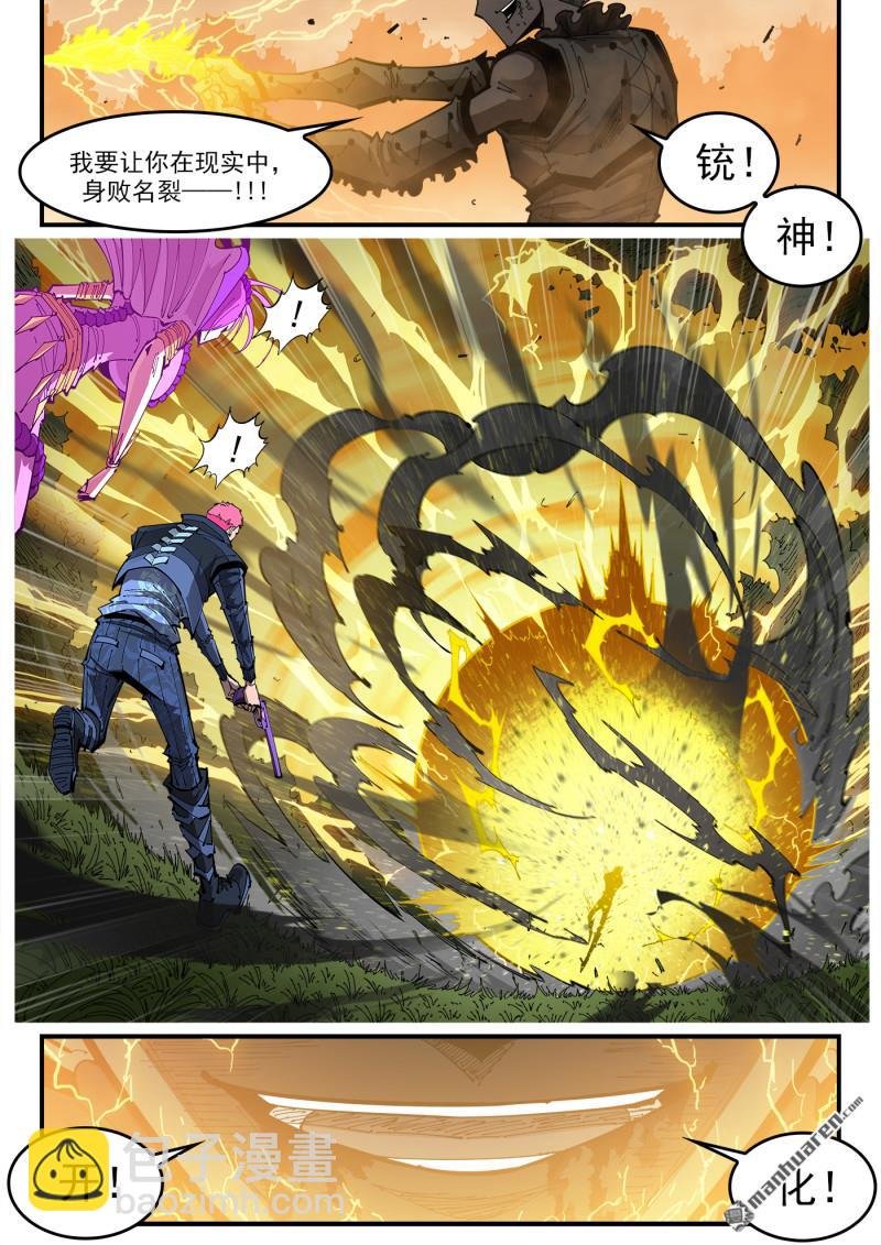 第409回 天鹅王子