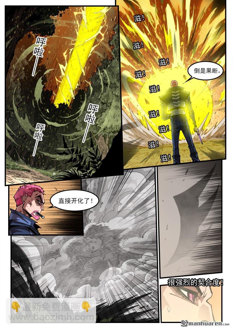 第409回 天鹅王子