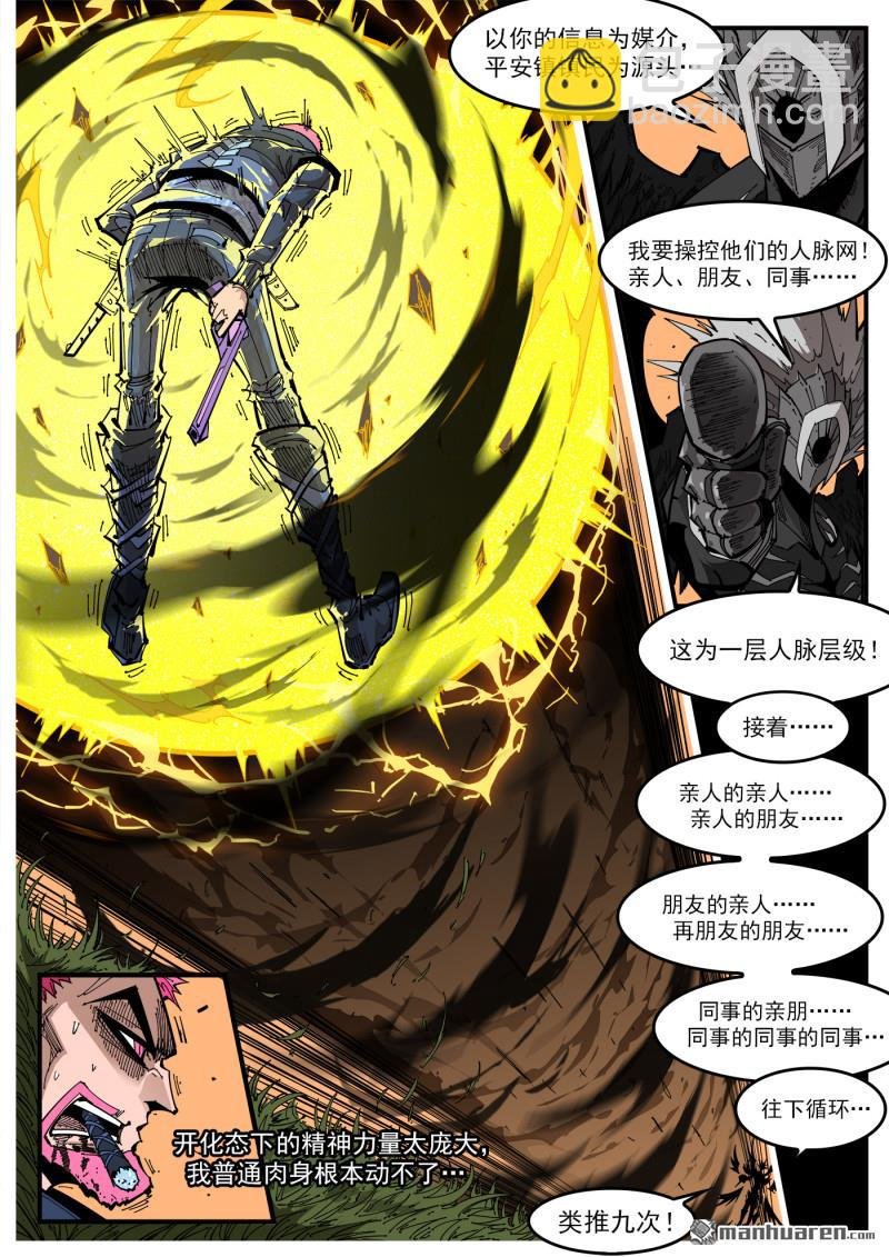第409回 天鹅王子