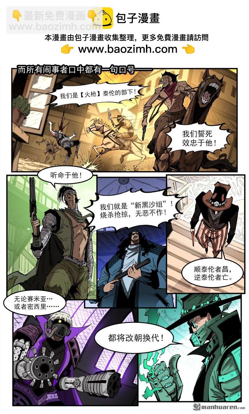 第409回 天鹅王子