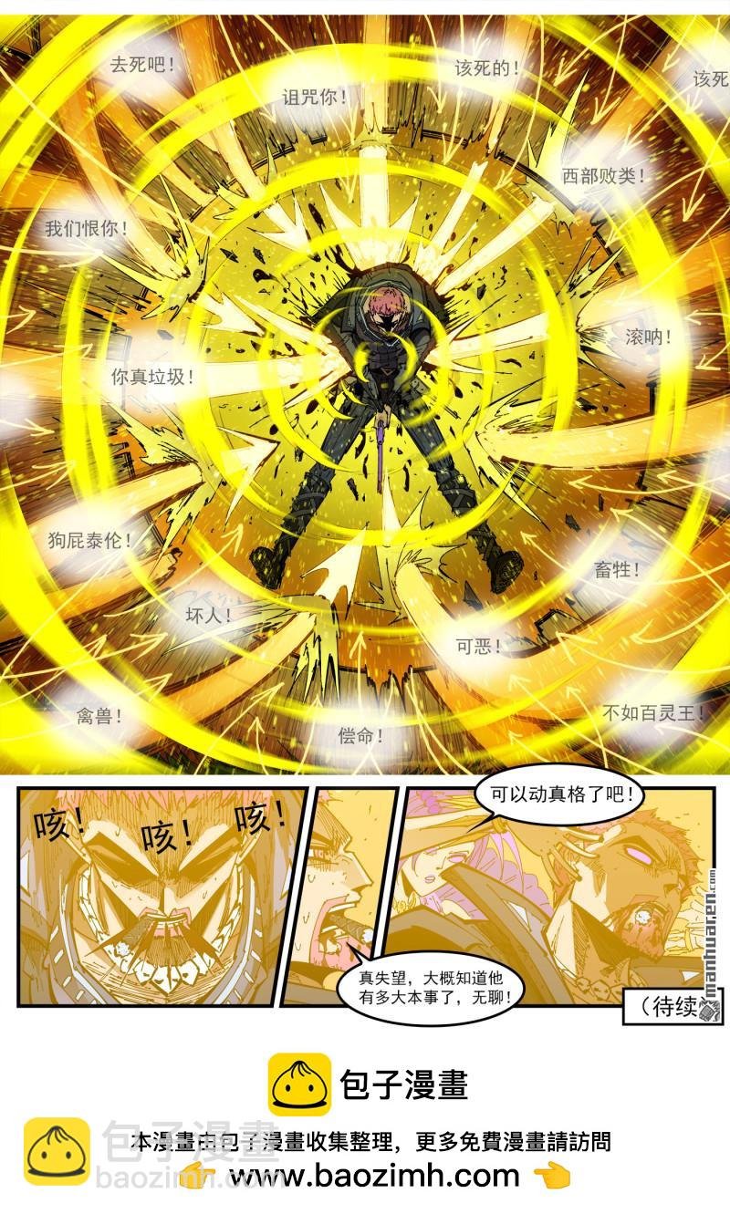 第409回 天鹅王子