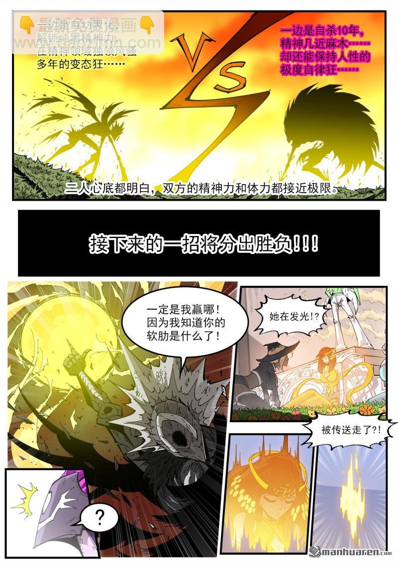 第411回 抵挡
