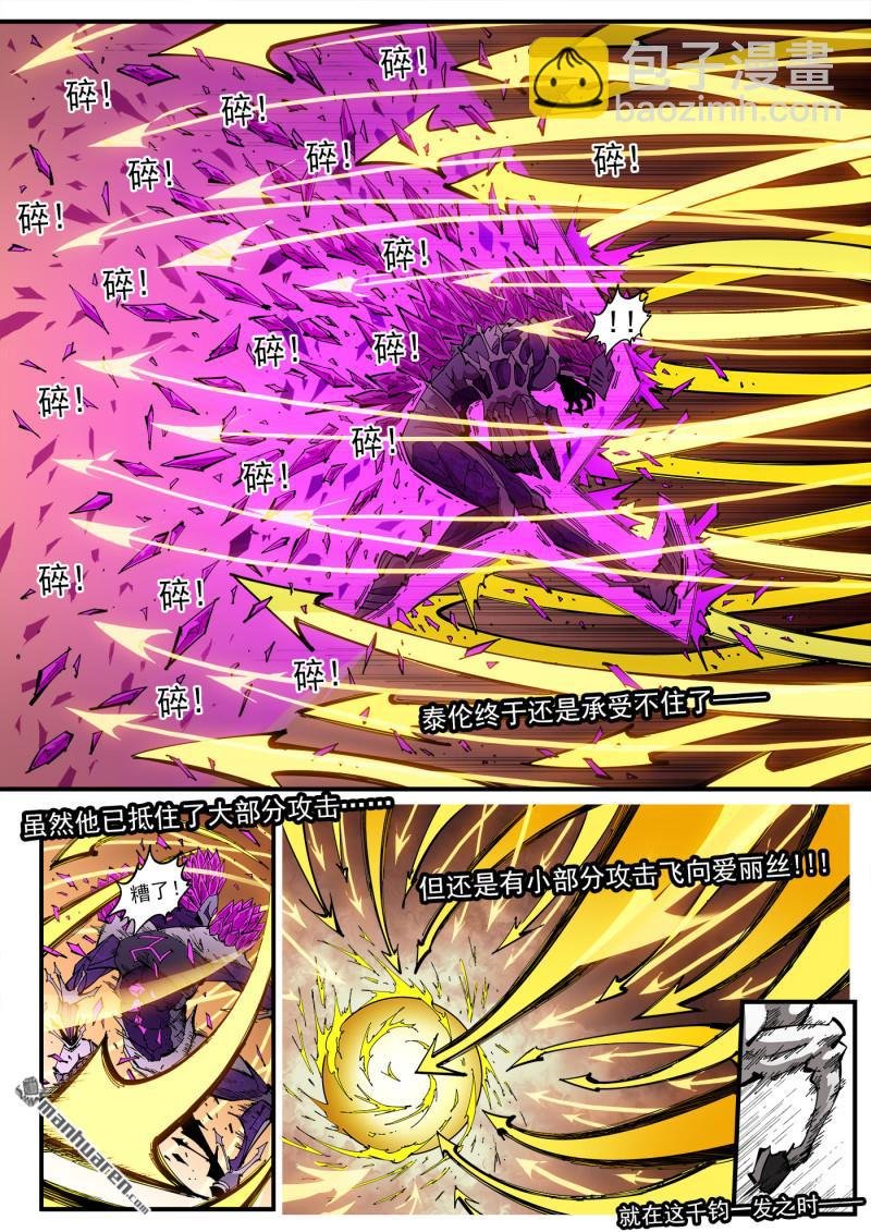第411回 抵挡