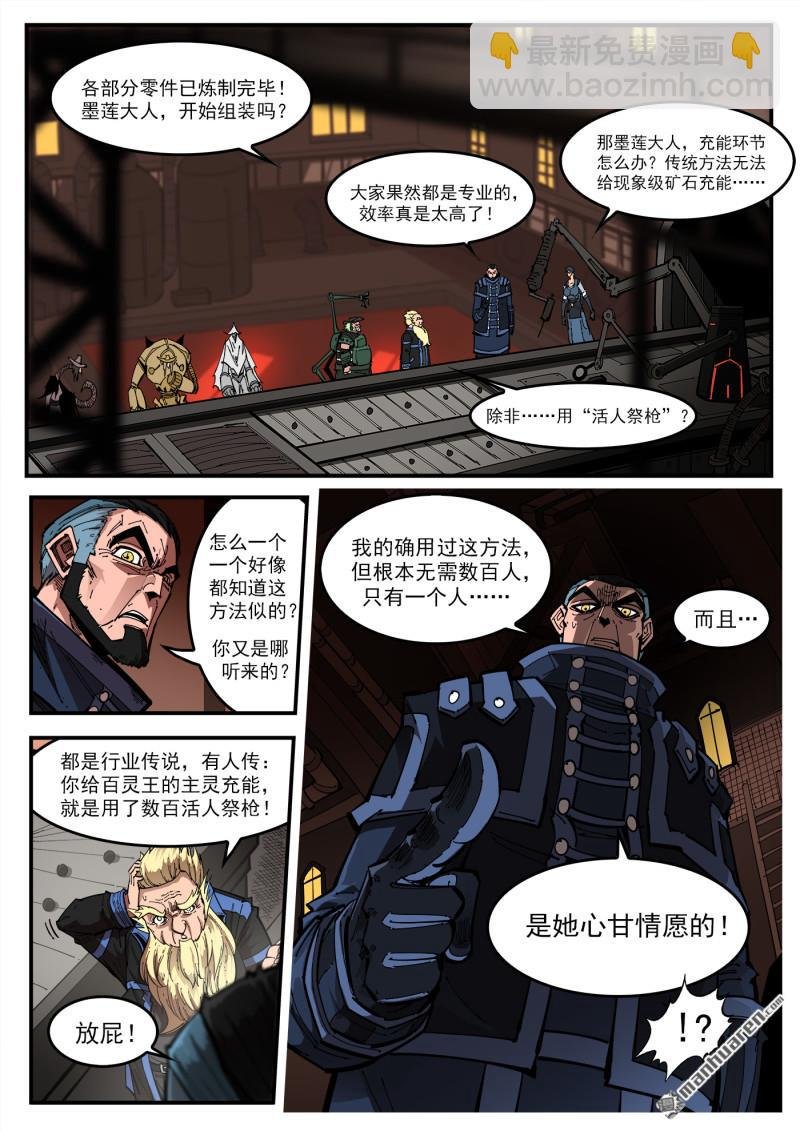 第412回 爱丽丝的遗愿