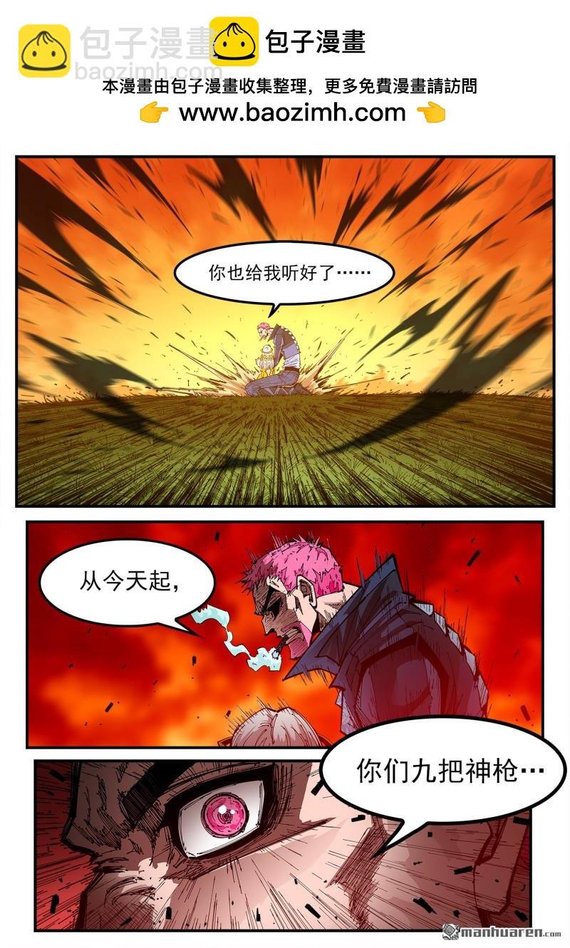 第413回 泰伦的豪言！