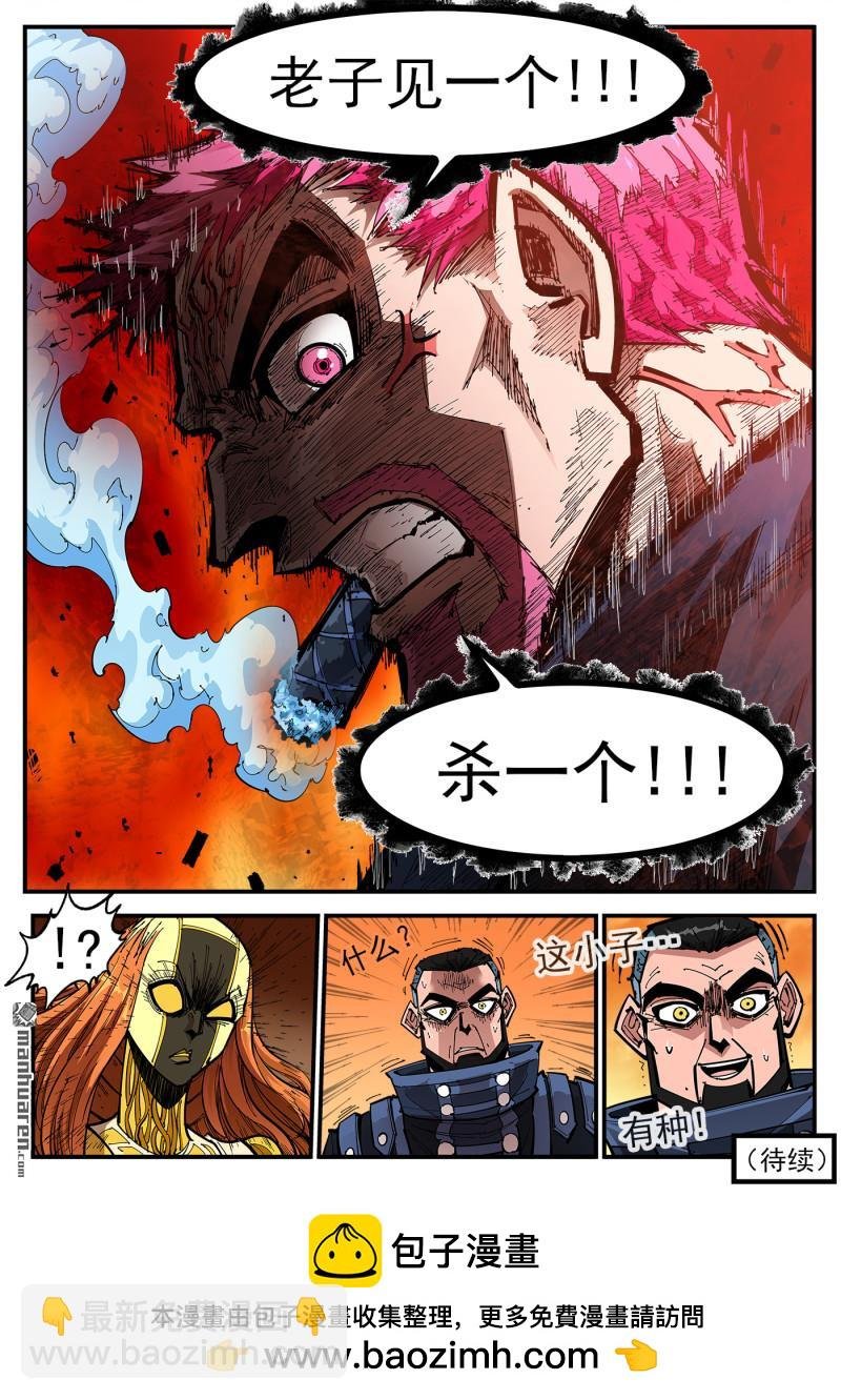 第413回 泰伦的豪言！