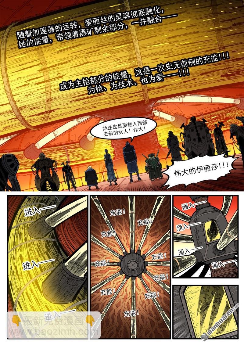 第414回 猎杀神枪