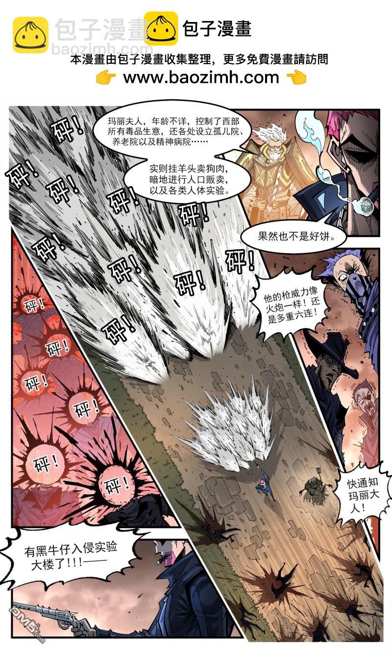 第416回 超特