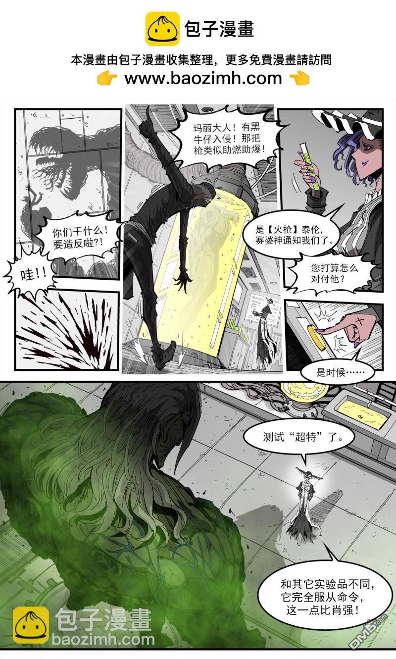 第416回 超特