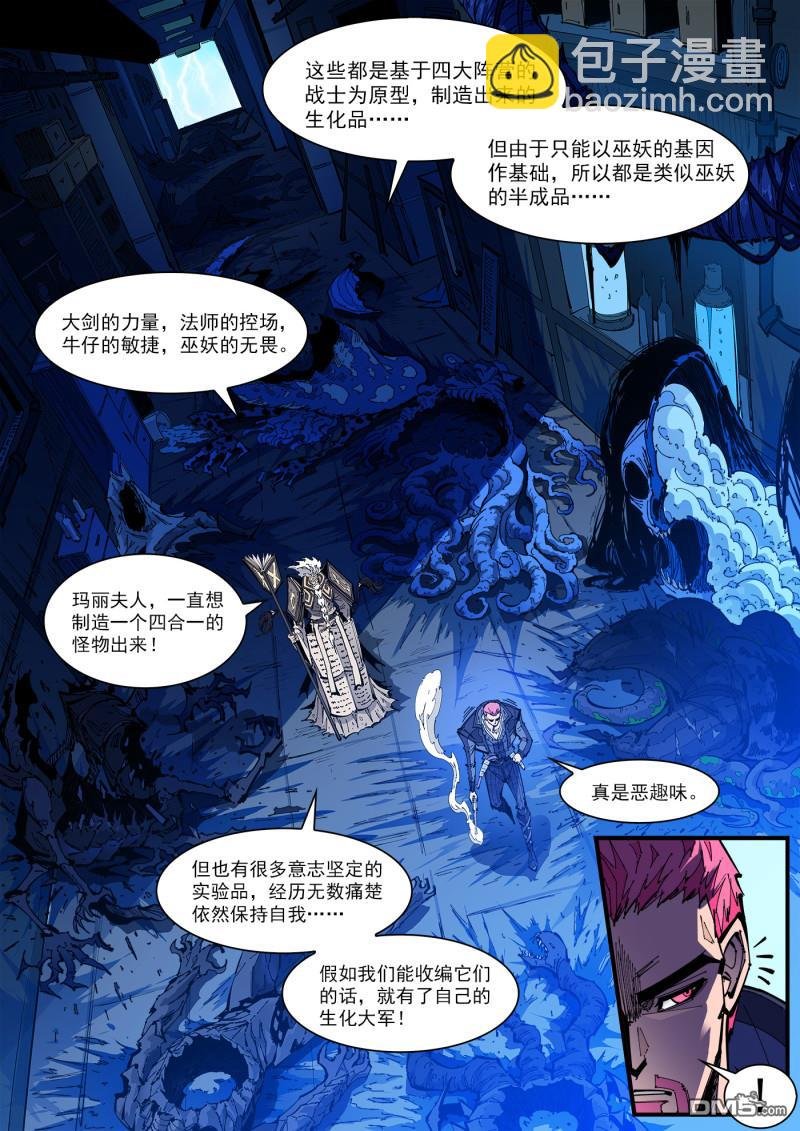 第416回 超特