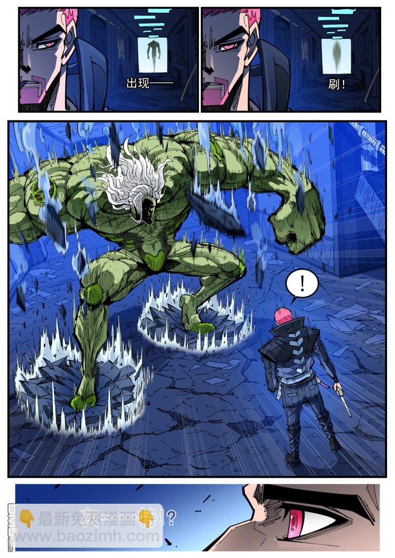 第416回 超特