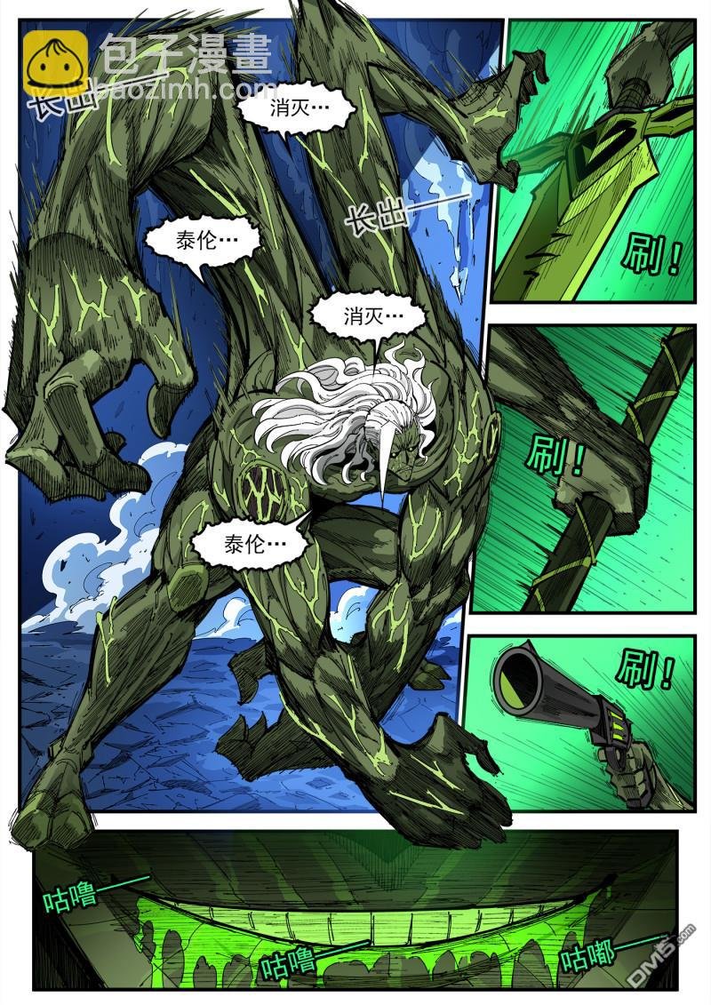 第416回 超特