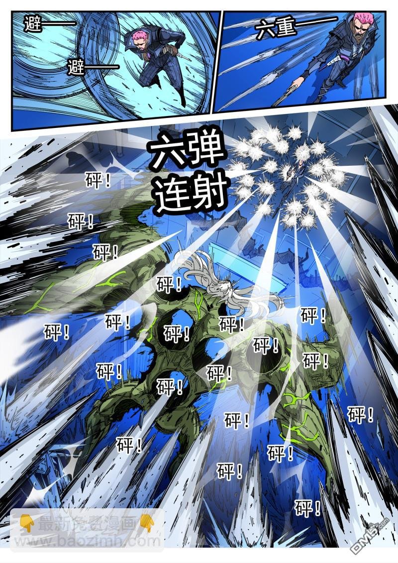 第416回 超特