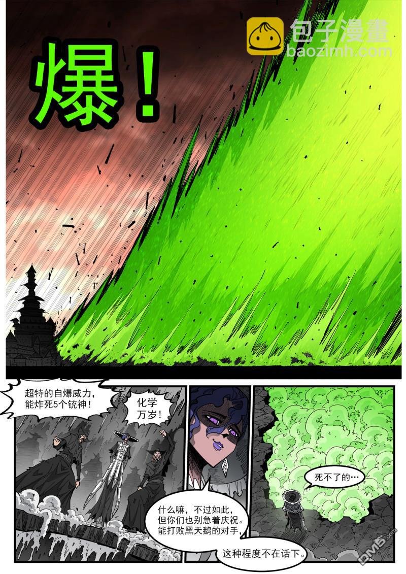 第416回 超特