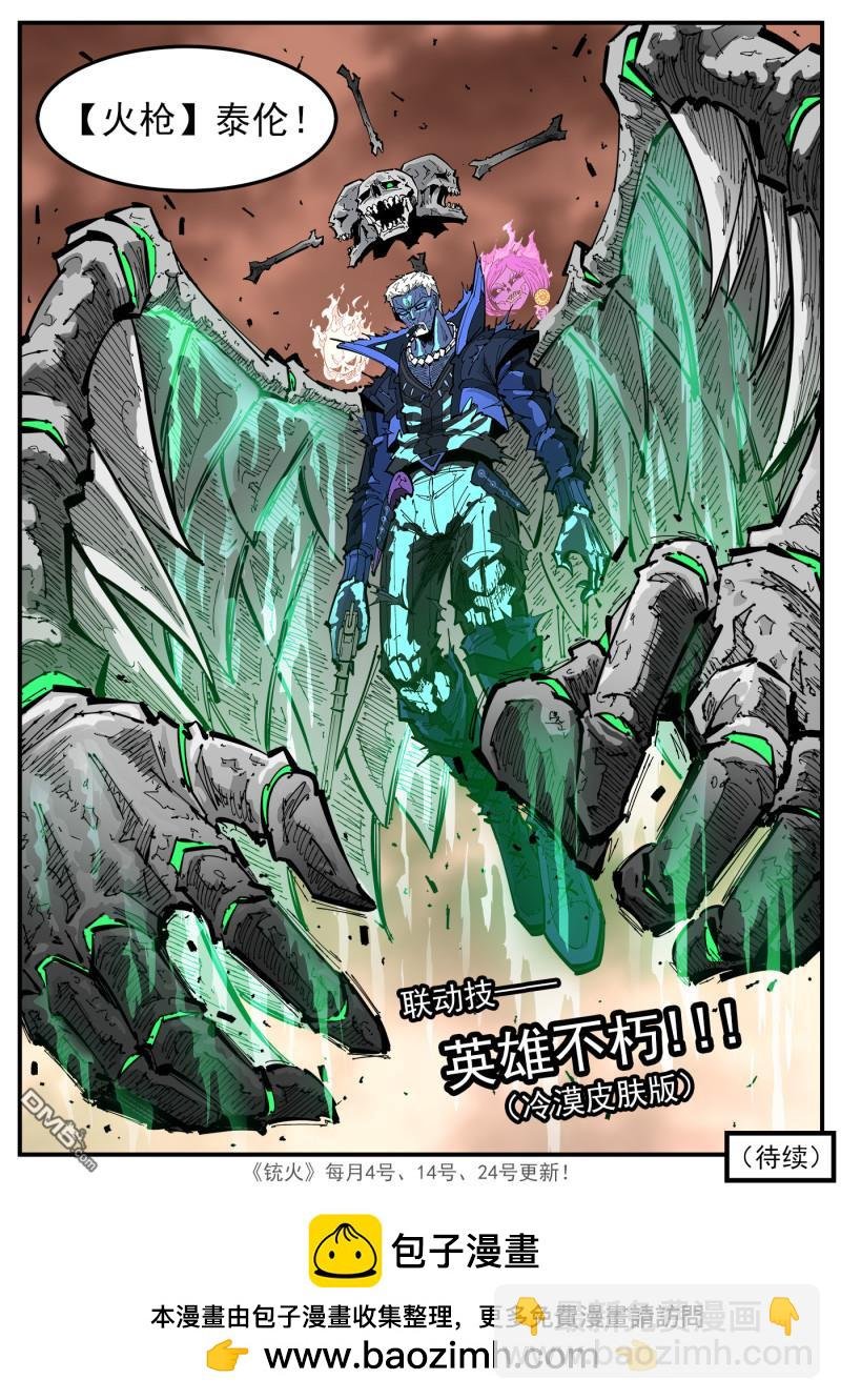 第416回 超特