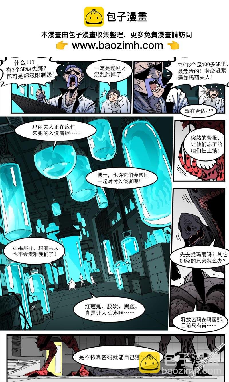 第417回 超级玛丽