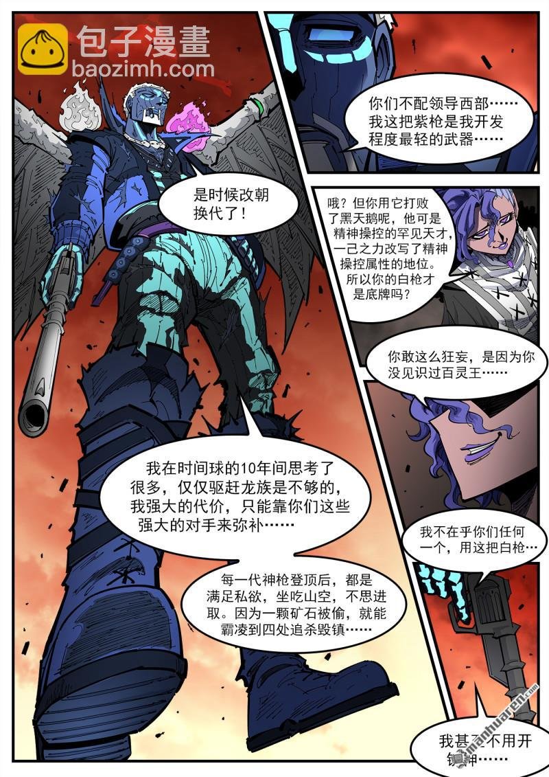 第417回 超级玛丽