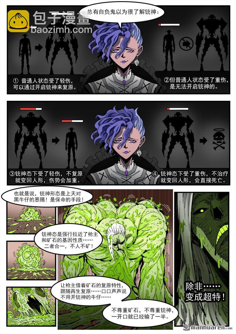 第417回 超级玛丽