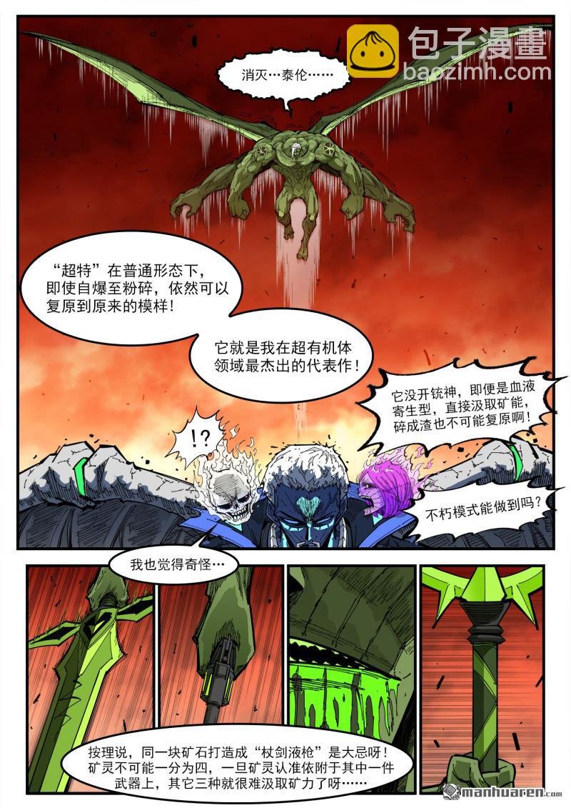 第417回 超级玛丽