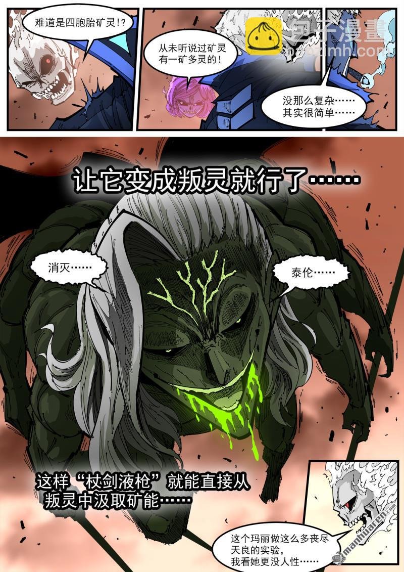 第417回 超级玛丽