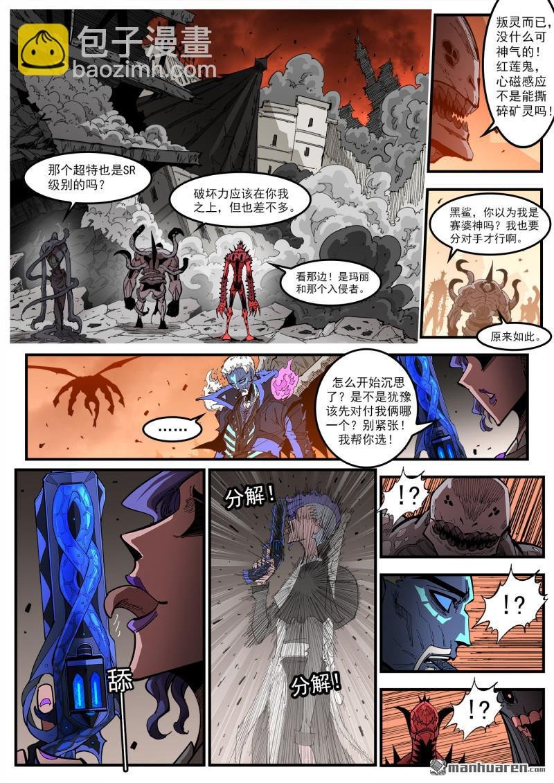 第417回 超级玛丽
