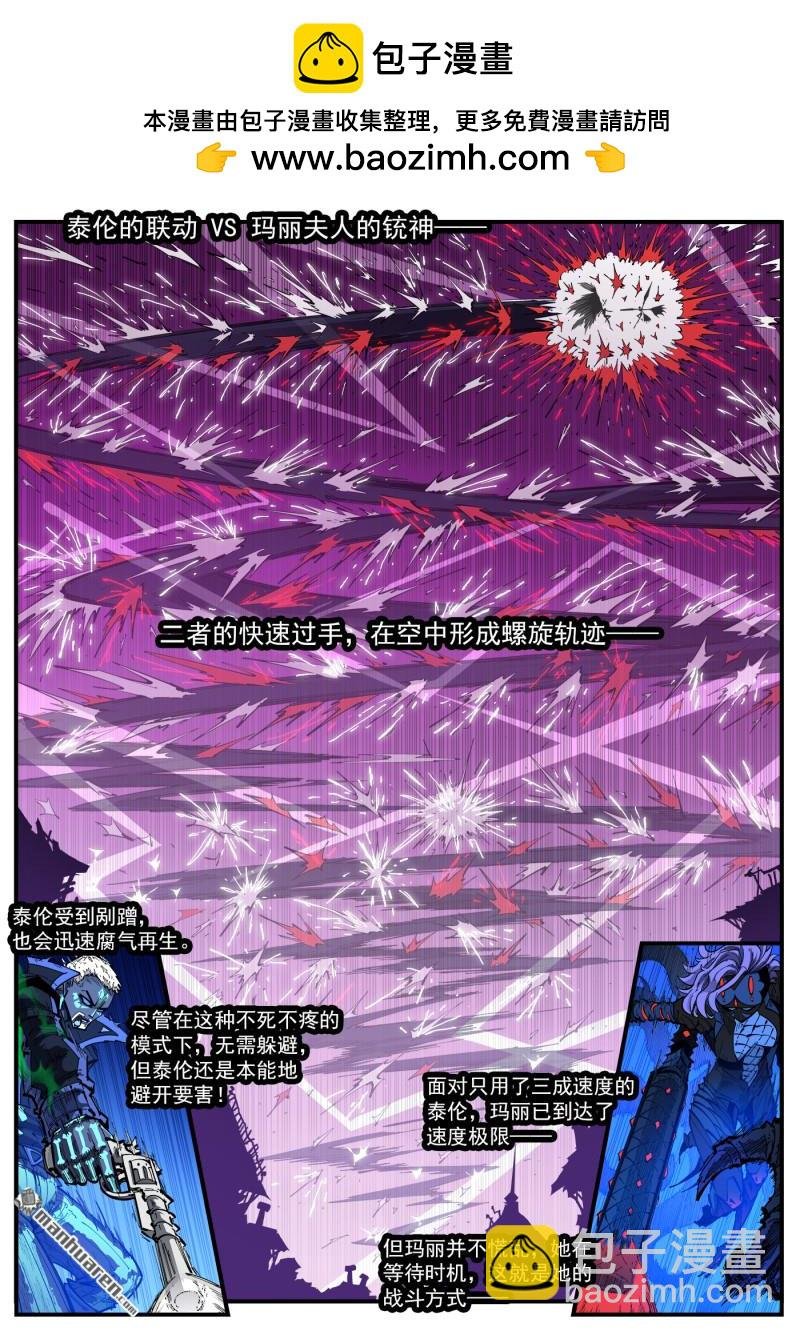 第418回 矿石本质