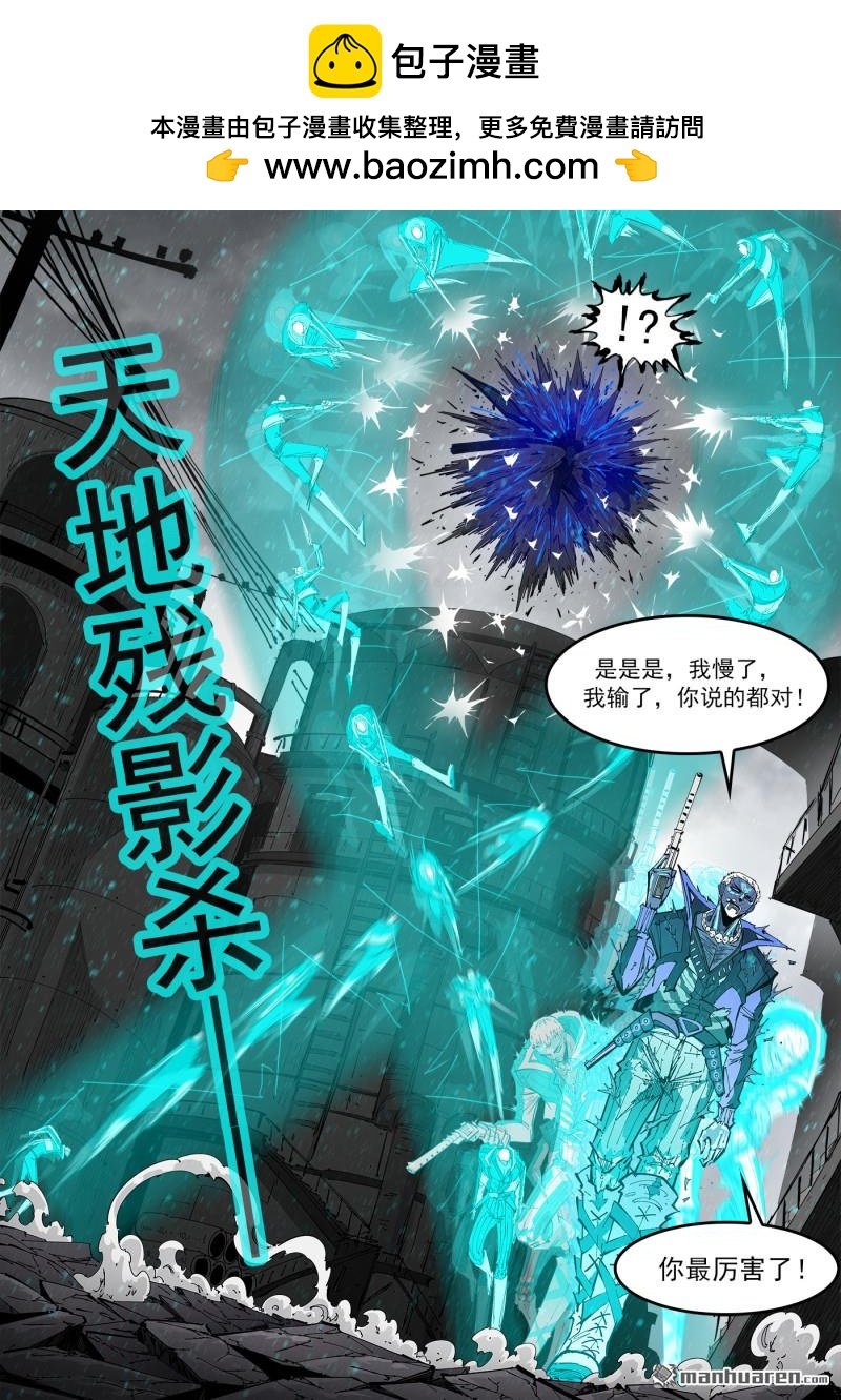 第418回 矿石本质