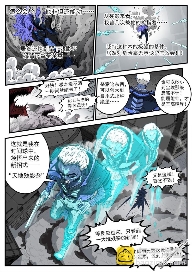 第418回 矿石本质