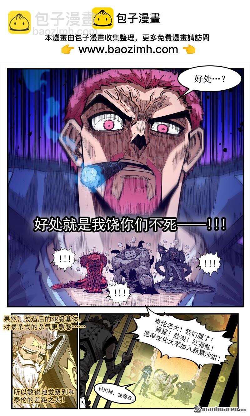 第420回 五组长