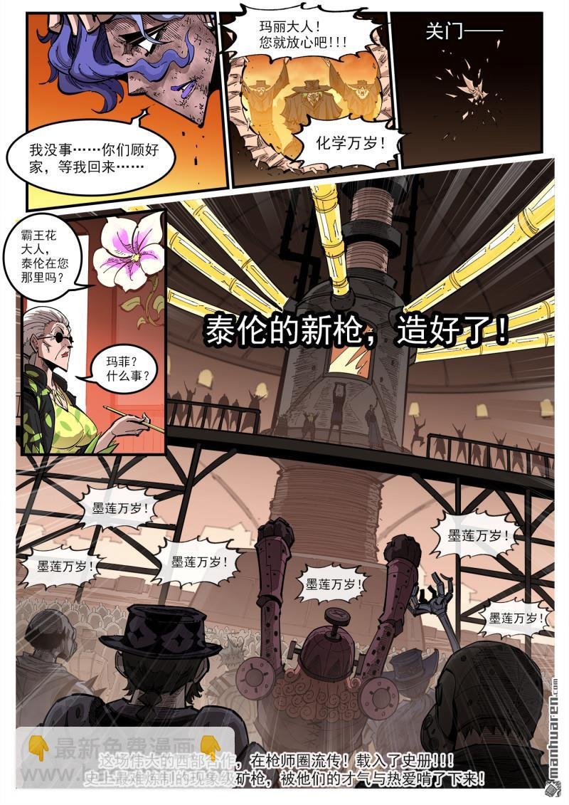 第420回 五组长