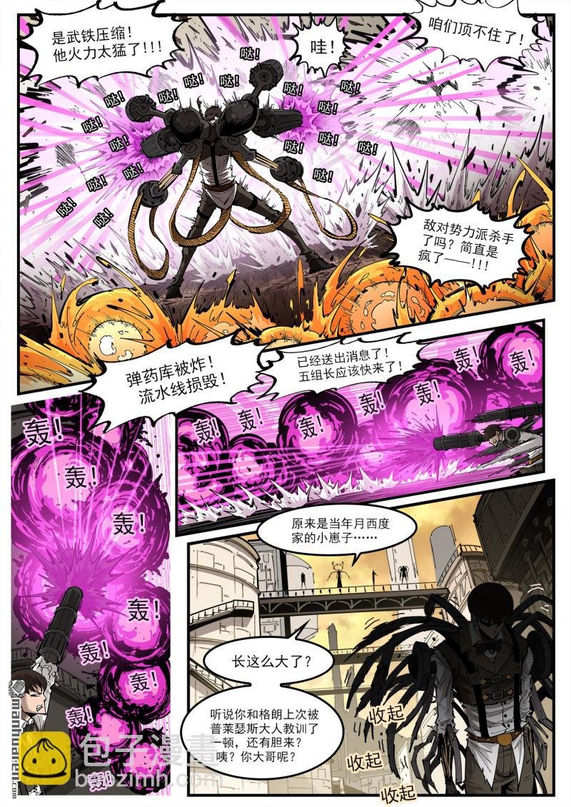 第421回 丝米？忽米！
