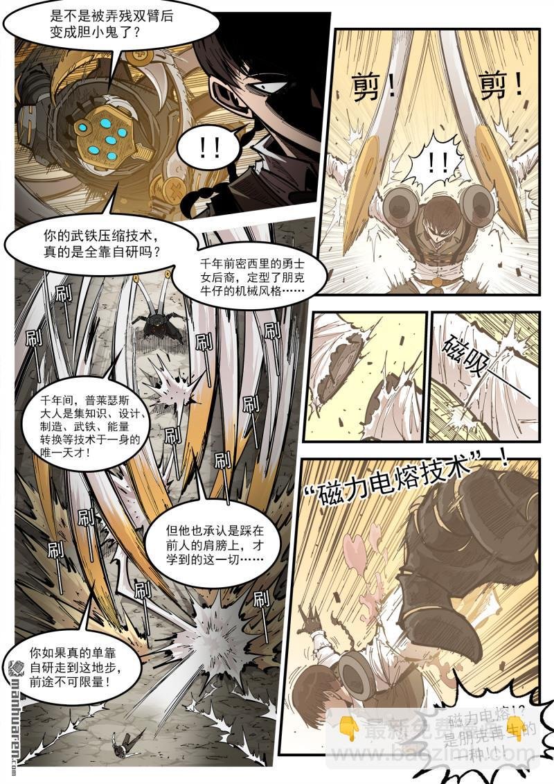 第421回 丝米？忽米！