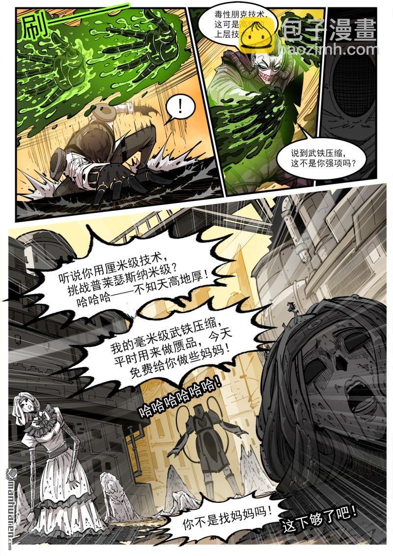 第421回 丝米？忽米！
