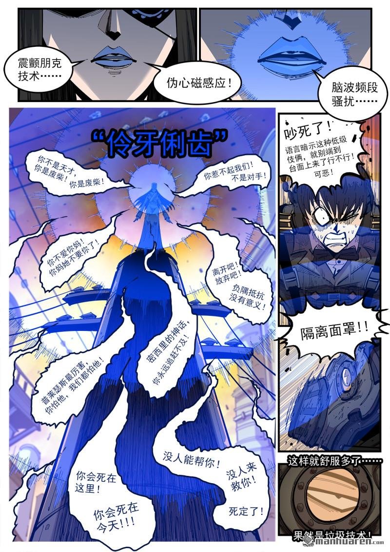 第421回 丝米？忽米！