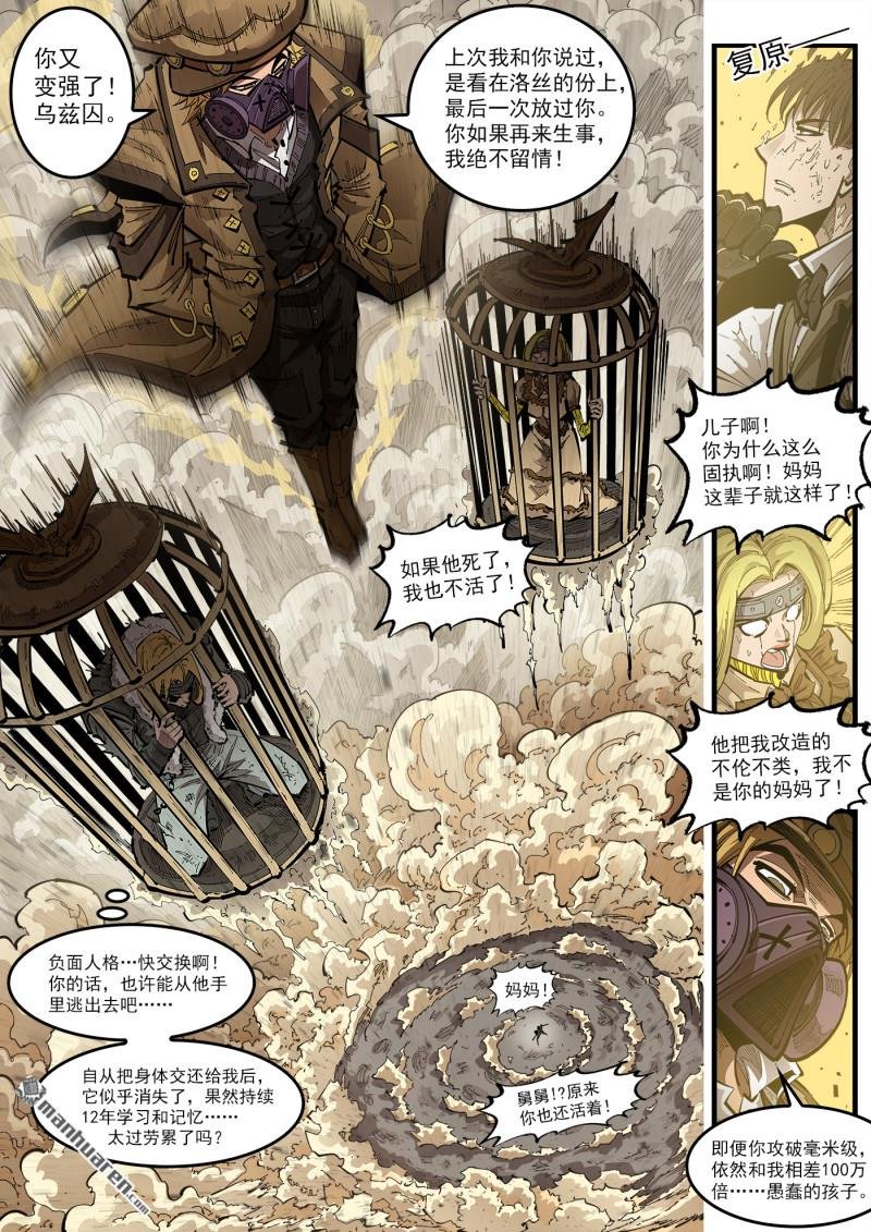 第421回 丝米？忽米！