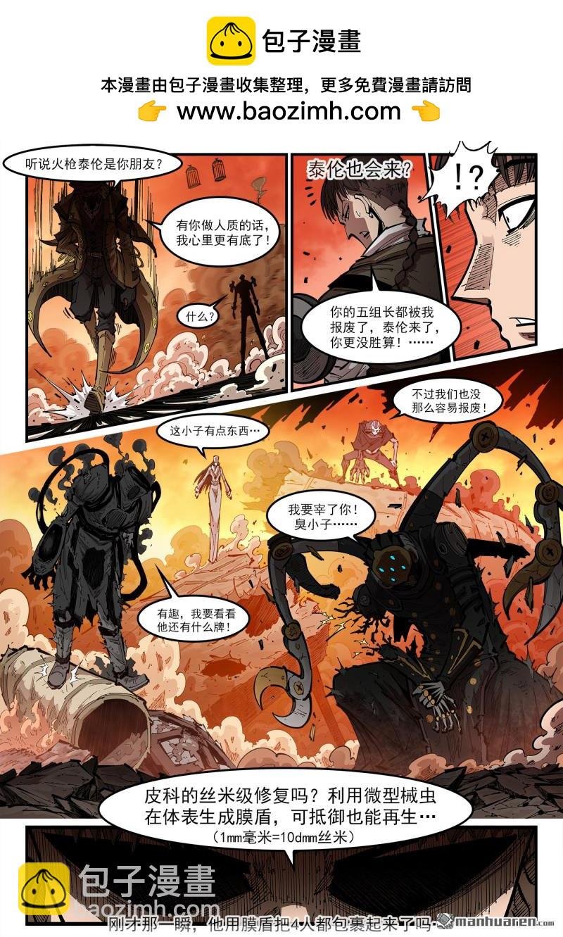 第421回 丝米？忽米！