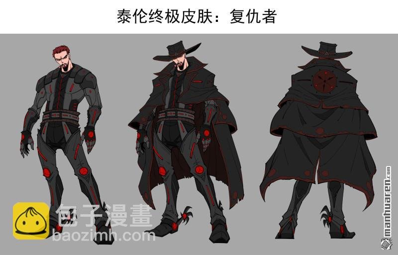 第423回 复仇者皮肤