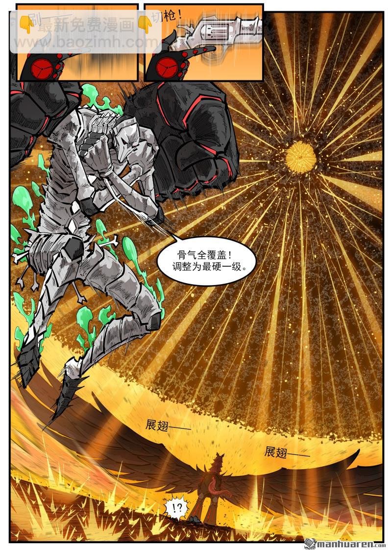 第424回 微观制裁