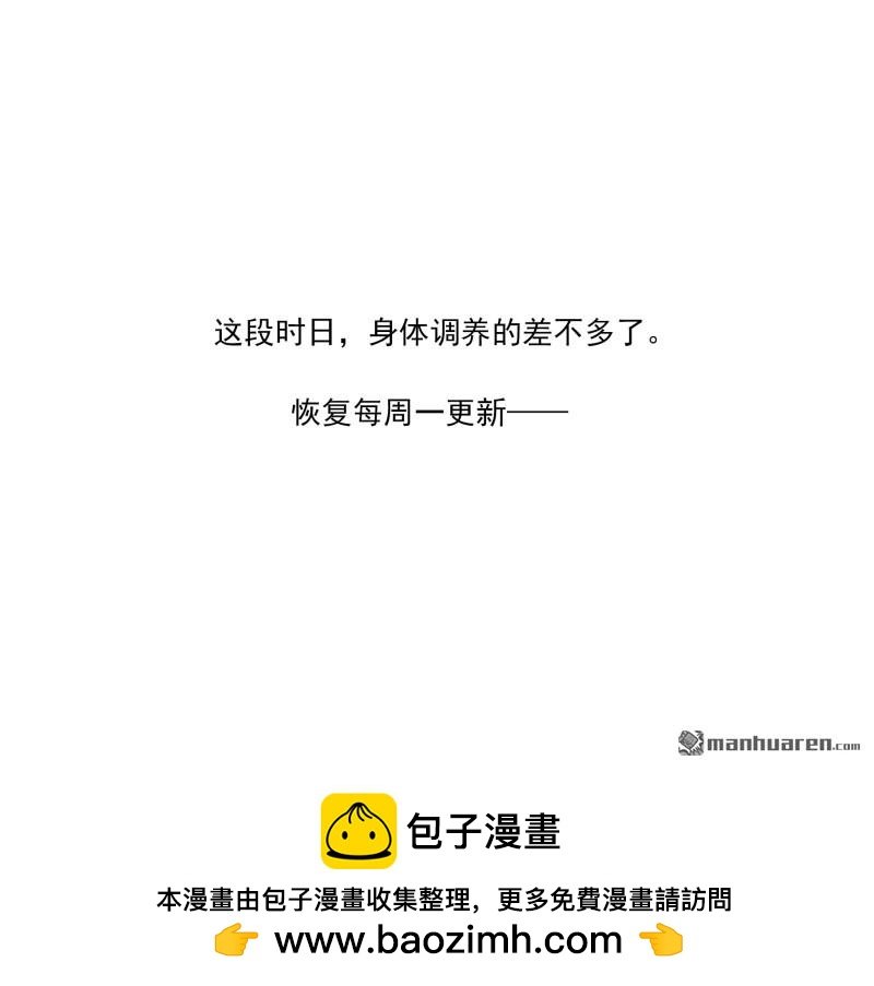 第427回 出千
